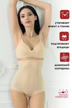 Пояс-трусы Пояс-трусы