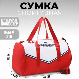 Сумка спортивная Сумка спортивная