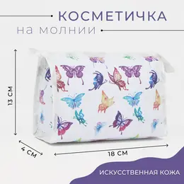 Косметичка на молнии, цвет белый/разноцветный