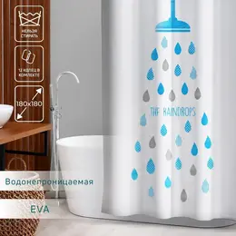Штора для ванной