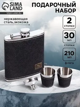Подарочный набор