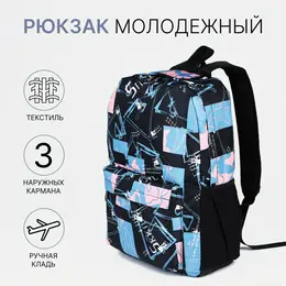 Рюкзак школьный на молнии, с карманами, с принтом, размер 30×13×42 см, черный/голубой/розовый
