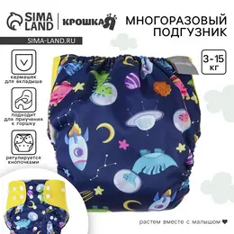 Многоразовый подгузник