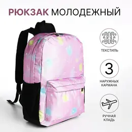 Рюкзак школьный на молнии, с карманами, с принтом, сиреневый Рюкзак школьный на молнии, с карманами, с принтом, сиреневый