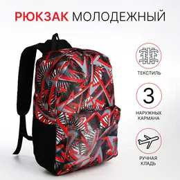 Рюкзак школьный на молнии, с карманами, с принтом, красный Рюкзак школьный на молнии, с карманами, с принтом, красный