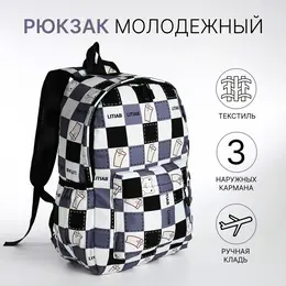 Рюкзак школьный на молнии, с карманами, с рисунком, размер 30×13×42 см, с принтом, бежевый/черный Рюкзак школьный на молнии, с карманами, с рисунком, размер 30×13×42 см, с принтом, бежевый/черный