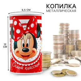 Копилка металлическая, 6,5 см х 6,5 см х 12 см