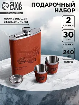 Подарочный набор