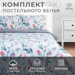 Постельное белье спальное Постельное белье спальное