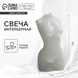 Свеча декоративная