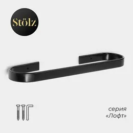 Держатель для полотенец , 24×6 см, черный