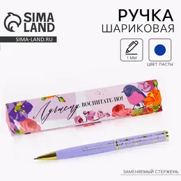 Ручка шариковая, синяя паста, 1 мм, металл, в футляре