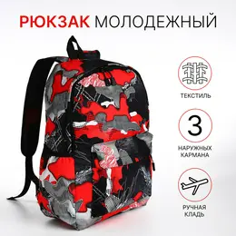 Рюкзак школьный на молнии, с карманами, с принтом, красный Рюкзак школьный на молнии, с карманами, с принтом, красный