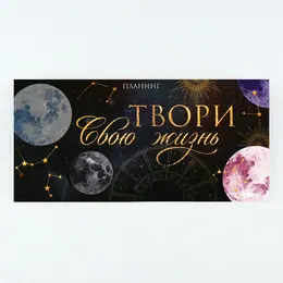 Планер горизонтальный, на скобе 24 л. Планер горизонтальный, на скобе 24 л.