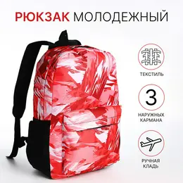 Рюкзак школьный на молнии, с карманами, с принтом, красный Рюкзак школьный на молнии, с карманами, с принтом, красный