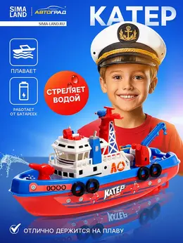Катер Катер