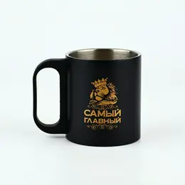 Кружка туристическая Кружка туристическая
