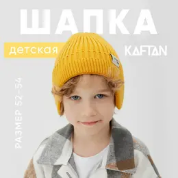 Шапка Шапка