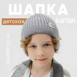 Шапка Шапка