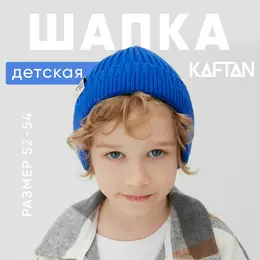Шапка Шапка