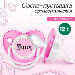 Соска - пустышка силиконовая ортодонтическая m&b Соска - пустышка силиконовая ортодонтическая m&b