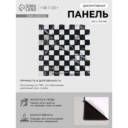 Панель пвх самоклеящаяся Панель пвх самоклеящаяся