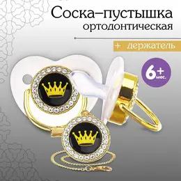 Соска - пустышка силиконовая ортодонтическая m&b
