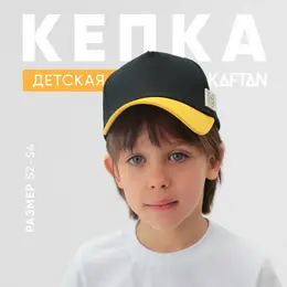 Кепка