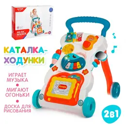 Развивающая каталка