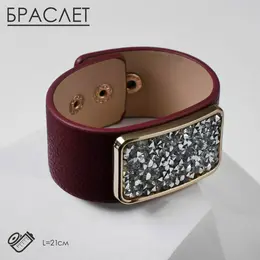 Браслет кожа