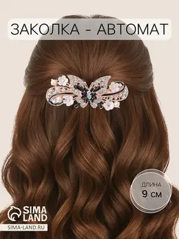 Заколка - автомат для волос