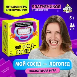 Настольная игра Настольная игра