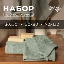 Набор махровых полотенец Набор махровых полотенец