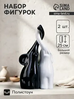 Набор фигурок