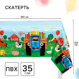 Скатерть одноразовая праздничная 120×180 см, 35 мкр,