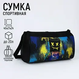 Сумка детская спортивная Сумка детская спортивная
