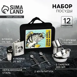 Подарочный набор посуды для похода Подарочный набор посуды для похода