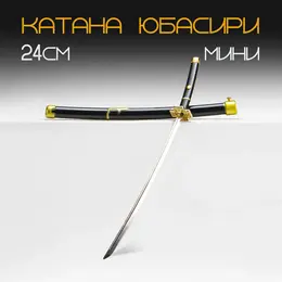 Макет оружия