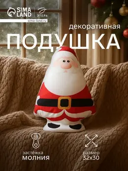 Подушка декоративная Подушка декоративная