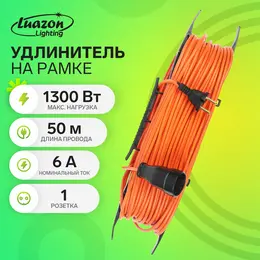 Удлинитель на рамке luazon lighting eco, 1 розетка,пвс 2х0.75, 6 а, 1300 вт, ip 20, 50м, оранжевый