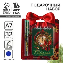 Подарочный набор новогодний, блокнот и ручка