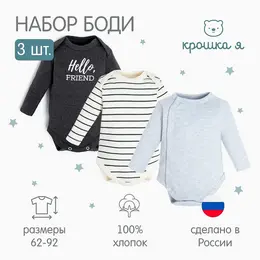 Боди