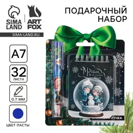 Подарочный набор новогодний, блокнот и ручка