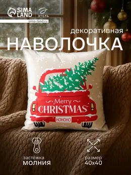 Наволочка декоративная Наволочка декоративная