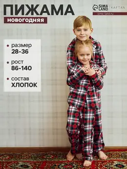 Пижама рубашка