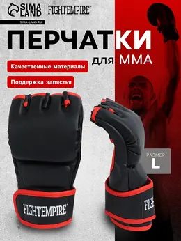Перчатки для мма тренировочные , р. l, черные с красным