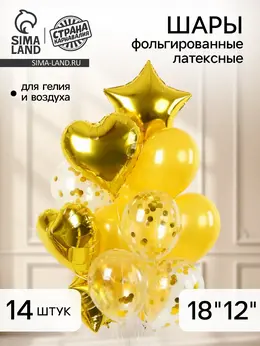 Воздушные шары фольгированные и латексные Воздушные шары фольгированные и латексные