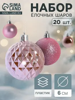 Ёлочные шары Ёлочные шары