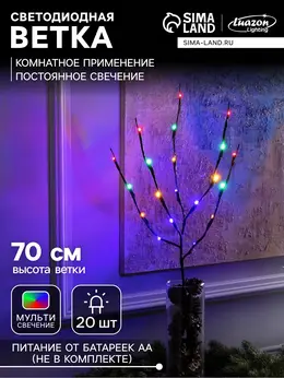 Светодиодная ветка 70 см, 20 led, коричневая, от батареек aaх2, свечение мульти