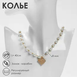 Колье с жемчугом